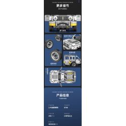 MINGDI LEIBAO 8706 XE ĐỊA HÌNH SÓI BẠC ĐIỀU KHIỂN TỪ XA tỷ lệ 1:24 bộ đồ chơi xếp lắp ráp ghép mô hình Technic Kỹ Thuật Công Nghệ Cao Mô Hình Phương Tiện 296 khối