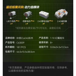 CADA DOUBLEE C63009 63009 XE THỂ THAO MA QUÁI tỷ lệ 1:10 bộ đồ chơi xếp lắp ráp ghép mô hình Technic Kỹ Thuật Công Nghệ Cao Mô Hình Phương Tiện 1817 khối