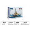 SMALL ANGLE JD074 TÀU CHỞ HÀNG VÀ CÁ MẬP TRẮNG NHỎ bộ đồ chơi xếp lắp ráp ghép mô hình Movie & Game SHARK ATTACK! Phim Và Trò Chơi 1109 khối