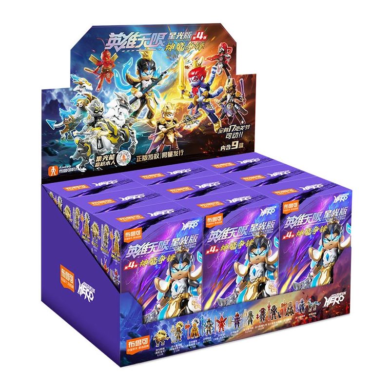 BLOKEES 85029 HEROES UNLIMITED STARLIGHT EDITION PHẦN 4 TRẬN CHIẾN GIỮA THẦN VÀ ÁC QUỶ bộ đồ chơi xếp lắp ráp ghép mô hình Movie & Game Phim Và Trò Chơi