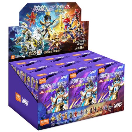 BLOKEES 85029 HEROES UNLIMITED STARLIGHT EDITION PHẦN 4 TRẬN CHIẾN GIỮA THẦN VÀ ÁC QUỶ bộ đồ chơi xếp lắp ráp ghép mô hình Movie & Game Phim Và Trò Chơi