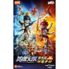 BLOKEES 85029 HEROES UNLIMITED STARLIGHT EDITION PHẦN 4 TRẬN CHIẾN GIỮA THẦN VÀ ÁC QUỶ bộ đồ chơi xếp lắp ráp ghép mô hình Movie & Game Phim Và Trò Chơi