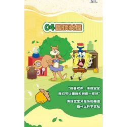 AREA-X AB0051 0051 SPONGEBOB FRIENDS BOX2.0 NHÀ HÀNG DỨA bộ đồ chơi xếp lắp ráp ghép mô hình Movie & Game GOOD FRIENDS Phim Và Trò Chơi