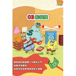 AREA-X AB0053 0053 SPONGEBOB FRIENDS BOX2.0 NGÔI NHÀ MÁI VÒM TRÊN CÂY bộ đồ chơi xếp lắp ráp ghép mô hình Movie & Game GOOD FRIENDS Phim Và Trò Chơi