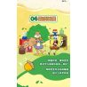 AREA-X AB0053 0053 SPONGEBOB FRIENDS BOX2.0 NGÔI NHÀ MÁI VÒM TRÊN CÂY bộ đồ chơi xếp lắp ráp ghép mô hình Movie & Game GOOD FRIENDS Phim Và Trò Chơi