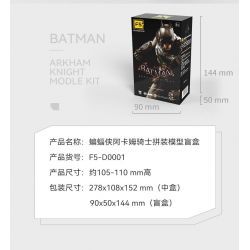 F5 D0001 0001 HỘP MÙ MÔ HÌNH LẮP RÁP BATMAN ARKHAM KNIGHT bộ đồ chơi xếp lắp ráp ghép mô hình Super Heroes Siêu Nhân Anh Hùng