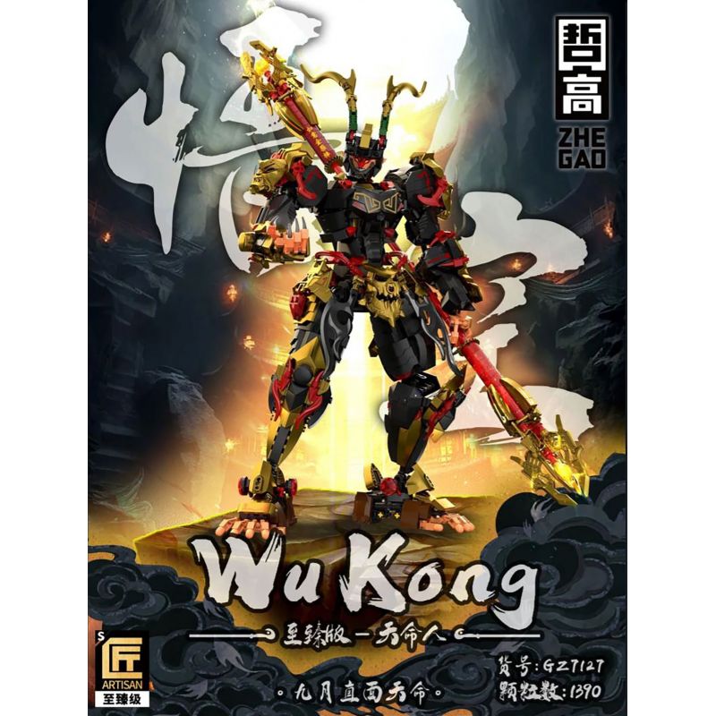 ZHEGAO GZ7127 7127 NGỘ KHÔNG DESTINY MAN ULTIMATE EDITION bộ đồ chơi xếp lắp ráp ghép mô hình 1354 khối