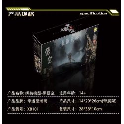 LUCKY STAR X8101 8101 MÔ HÌNH LẮP RÁP NGỘ KHÔNG ĐEN bộ đồ chơi xếp lắp ráp ghép mô hình