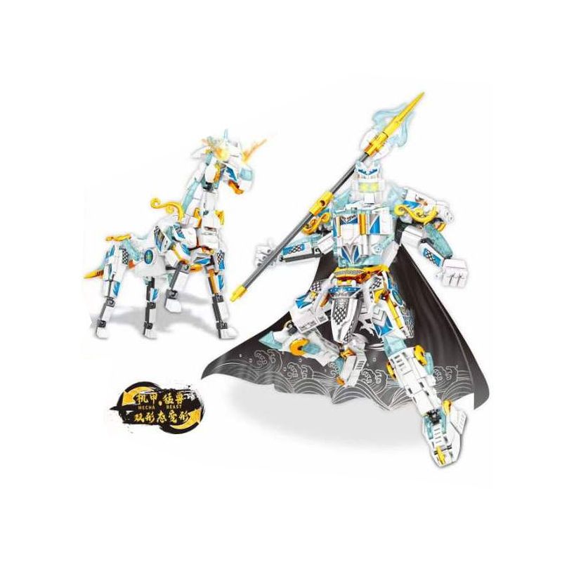 MINGDI LEIBAO K0992 0992 CƠ KHÍ TRUNG QUỐC TIỂU BẠCH LONG THIÊN MÃ bộ đồ chơi xếp lắp ráp ghép mô hình 543 khối