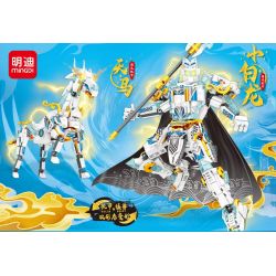 MINGDI LEIBAO K0992 0992 CƠ KHÍ TRUNG QUỐC TIỂU BẠCH LONG THIÊN MÃ bộ đồ chơi xếp lắp ráp ghép mô hình 543 khối