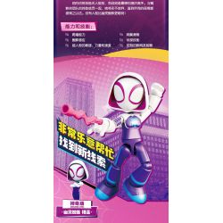 BLOKEES 74803 SPIDER-MAN SIDEKICK MAGIC PHIÊN BẢN 1 GHOST SPIDER-GWEN bộ đồ chơi xếp lắp ráp ghép mô hình Super Heroes Siêu Nhân Anh Hùng