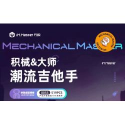 IM.MASTER QIHUI 8055 BẬC THẦY MÁY MÓC GUITARIST THỜI THƯỢNG bộ đồ chơi xếp lắp ráp ghép mô hình Technic Kỹ Thuật Công Nghệ Cao Mô Hình Phương Tiện 519 khối