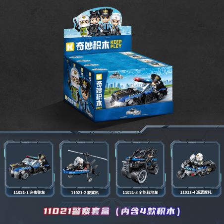KEEPPLEY 11021 BỘ CẢNH SÁT 4 LOẠI XE TẤN CÔNG CÁNH QUẠT DÃ CHIẾN ĐA NĂNG MÁY TUẦN TRA bộ đồ chơi xếp lắp ráp ghép mô hình City Thành Phố