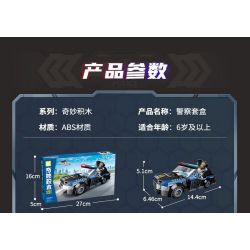 KEEPPLEY 11021 BỘ CẢNH SÁT 4 LOẠI XE TẤN CÔNG CÁNH QUẠT DÃ CHIẾN ĐA NĂNG MÁY TUẦN TRA bộ đồ chơi xếp lắp ráp ghép mô hình City Thành Phố