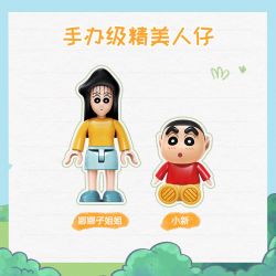 KEEPPLEY K20622 20622 CRAYON SHIN-CHAN CÔNG VIÊN GIẢI TRÍ VUI VẺ bộ đồ chơi xếp lắp ráp ghép mô hình Movie & Game Phim Và Trò Chơi 308 khối