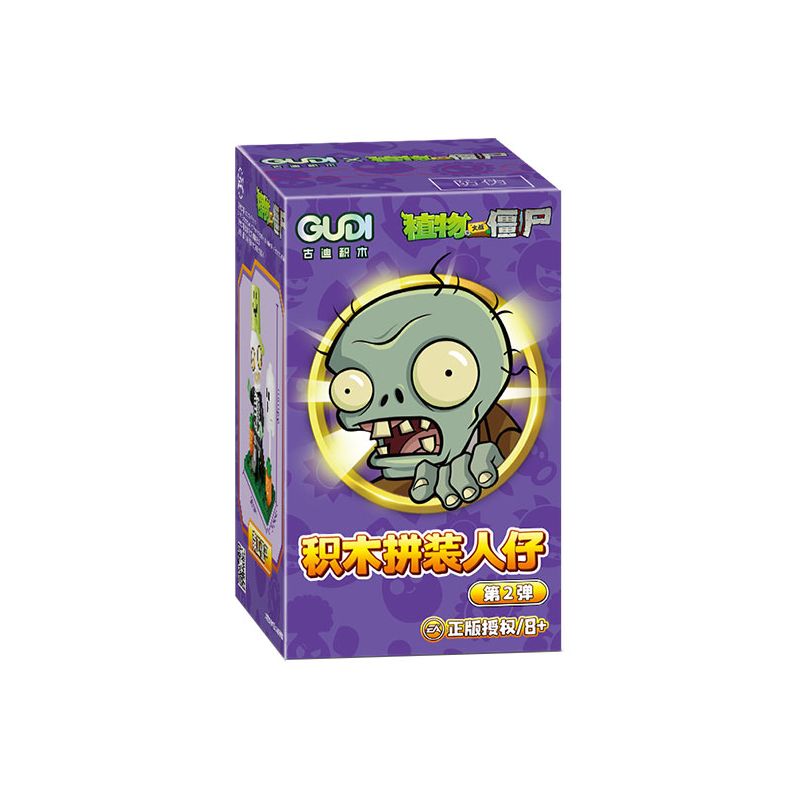 GUDI 60031 PLANTS VS. ZOMBIES CÁC NHÂN VẬT LẮP RÁP PHẦN 2 bộ đồ chơi xếp lắp ráp ghép mô hình Movie & Game Phim Và Trò Chơi