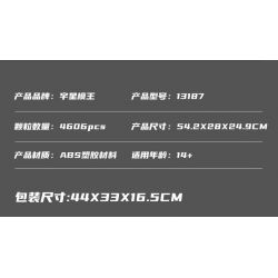 MouldKing 13187 Mould King 13187 XE ĐUA CITROËN C4 tỷ lệ 1:8 bộ đồ chơi xếp lắp ráp ghép mô hình Technic 2008 CITROEN C4 WRC Kỹ Thuật Công Nghệ Cao Mô Hình Phương Tiện 4606 khối