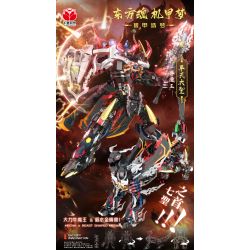 QIANMAI QM00107 00107 MẶC ÁO GIÁP MỘNG MƠ BÌNH THIÊN ĐẠI THÁNH NGƯU MA VƯƠNG THỦY MẮT VÀNG THÚ bộ đồ chơi xếp lắp ráp ghép mô hình 1380 khối