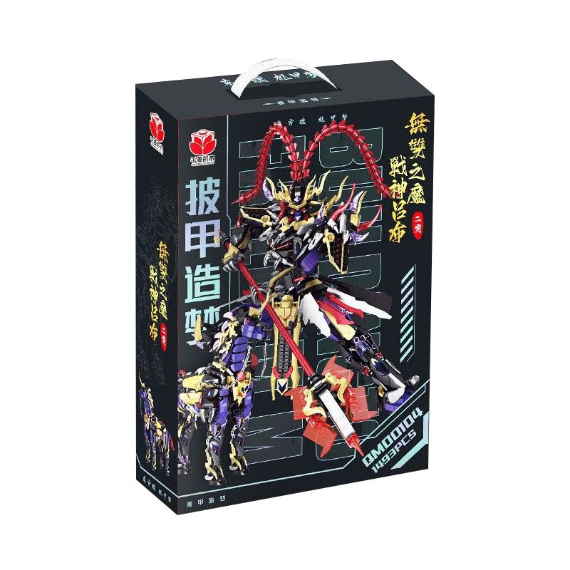 QIANMAI QM00104 00104 MẶC ÁO GIÁP VÀ MƠ MỘNG ÁC MA VÔ SONG THẦN CHIẾN TRANH LỮ BỐ THỎ ĐỎ QUỶ bộ đồ chơi xếp lắp ráp ghép mô hình 1493 khối