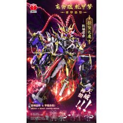 QIANMAI QM00104 00104 MẶC ÁO GIÁP VÀ MƠ MỘNG ÁC MA VÔ SONG THẦN CHIẾN TRANH LỮ BỐ THỎ ĐỎ QUỶ bộ đồ chơi xếp lắp ráp ghép mô hình 1493 khối