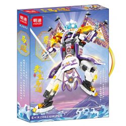 MINGDI LEIBAO K2002 2002 VÕ THÁNH CƠ GIÁP MÃ SIÊU bộ đồ chơi xếp lắp ráp ghép mô hình 616 khối