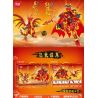 MINGDI LEIBAO K2005 2005 MECHA TRUNG QUỐC CẬU BÉ ĐỎ RỒNG bộ đồ chơi xếp lắp ráp ghép mô hình 513 khối