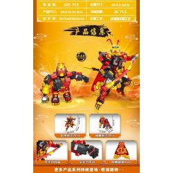 MINGDI LEIBAO K2007 2007 CƠ KHÍ PHONG CÁCH DÂN TỘC KHỈ SÁU TAI VÀ VƯỢN MA THUẬT bộ đồ chơi xếp lắp ráp ghép mô hình 526 khối