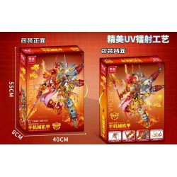 MINGDI LEIBAO K0999 0999 NGƯỜI MÁY NEZHA bộ đồ chơi xếp lắp ráp ghép mô hình 1309 khối