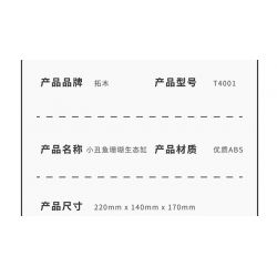 TAKUGI T4001 4001 BỂ CÁ SAN HÔ HỀ bộ đồ chơi xếp lắp ráp ghép mô hình AQUARIUM 568 khối