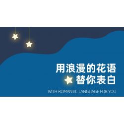 JIESTAR JJ9094 9094 HOA TRĂNG bộ đồ chơi xếp lắp ráp ghép mô hình Arts & Crafts MOON FLOWER 934 khối