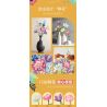 JIESTAR JJ9092 9092 NHỮNG NGƯỜI YÊU THÍCH TRONG TWIST bộ đồ chơi xếp lắp ráp ghép mô hình Creator FLOWERS FINGERTIP ROMANCE Sáng Tạo 865 khối