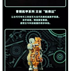 NATIONAL MUSEUM OF CHINA EK030 TRIỂN LÃM QUỐC GIA YANYI CƠ KHÍ ĐỒNG SIYANG FANGZUN bộ đồ chơi xếp lắp ráp ghép mô hình