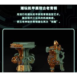 NATIONAL MUSEUM OF CHINA EK030 TRIỂN LÃM QUỐC GIA YANYI CƠ KHÍ ĐỒNG SIYANG FANGZUN bộ đồ chơi xếp lắp ráp ghép mô hình