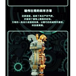 NATIONAL MUSEUM OF CHINA EK031 TRIỂN LÃM QUỐC GIA YANYI FUHAO OWL ZUN BRONZE MECHA bộ đồ chơi xếp lắp ráp ghép mô hình