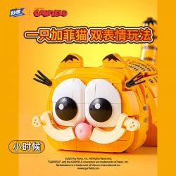 PLEYERID M38-P8051 P8051 8051 M38P8051 38-P8051 MÈO GARFIELD bộ đồ chơi xếp lắp ráp ghép mô hình Movie & Game Phim Và Trò Chơi