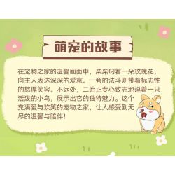 PLEYERID M38-P8058 P8058 8058 M38P8058 38-P8058 NHÀ THÚ CƯNG DỄ THƯƠNG Q HỘP ĐỰNG BÚT 3 LOẠI COURTING CHAI FUNNY BIRD ER HAN FA DOU bộ đồ chơi xếp lắp ráp ghép mô hình