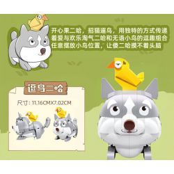 PLEYERID M38-P8058 P8058 8058 M38P8058 38-P8058 NHÀ THÚ CƯNG DỄ THƯƠNG Q HỘP ĐỰNG BÚT 3 LOẠI COURTING CHAI FUNNY BIRD ER HAN FA DOU bộ đồ chơi xếp lắp ráp ghép mô hình