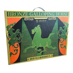 GANSU PROVINCIAL MUSEUM 06001 BỘ BA CHIỀU NGỰA PHI NƯỚC ĐẠI BẰNG ĐỒNG bộ đồ chơi xếp lắp ráp ghép mô hình Arts & Crafts 887 khối