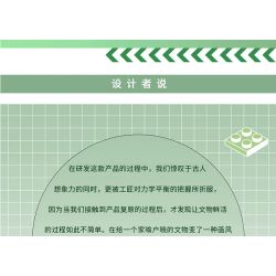 GANSU PROVINCIAL MUSEUM 06001 BỘ BA CHIỀU NGỰA PHI NƯỚC ĐẠI BẰNG ĐỒNG bộ đồ chơi xếp lắp ráp ghép mô hình Arts & Crafts 887 khối