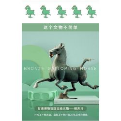 GANSU PROVINCIAL MUSEUM 06001 BỘ BA CHIỀU NGỰA PHI NƯỚC ĐẠI BẰNG ĐỒNG bộ đồ chơi xếp lắp ráp ghép mô hình Arts & Crafts 887 khối