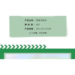 GANSU PROVINCIAL MUSEUM 06001 BỘ BA CHIỀU NGỰA PHI NƯỚC ĐẠI BẰNG ĐỒNG bộ đồ chơi xếp lắp ráp ghép mô hình Arts & Crafts 887 khối