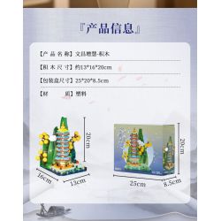 NATIONAL LIBRARY B0282 0282 THƯ VIỆN QUỐC GIA VĂN XƯƠNG TĂNG HUY THÁP HỘP ĐỰNG BÚT bộ đồ chơi xếp lắp ráp ghép mô hình Architecture Công Trình Kiến Trúc 530 khối