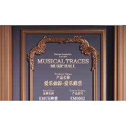 EMUE EM0002 0002 PHÁP SƯ GIAO HƯỞNG CUNG ĐIỆN bộ đồ chơi xếp lắp ráp ghép mô hình Arts & Crafts MUSICAL TRACES MUSIC HALL 1547 khối