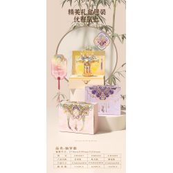 EMUE EM0008 0008 BÀI HÁT LUO BẤT TỬ NGHỆ THUẬT HAOYUEXIAN GUOFENGYUNJIAN bộ đồ chơi xếp lắp ráp ghép mô hình Arts & Crafts CHINA TREND 619 khối