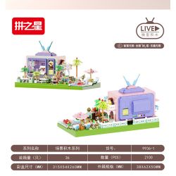 THE STAR OF THE STRIKE 9936-1 NHÀ TRUYỀN HÌNH TUYỆT VỜI bộ đồ chơi xếp lắp ráp ghép mô hình Creator Sáng Tạo 2100 khối