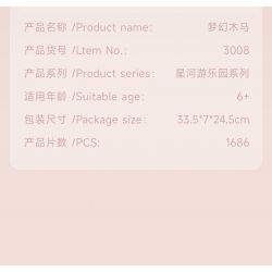 WEILE CREATION 3008 CÔNG VIÊN GIẢI TRÍ GALAXY HỘP NHẠC TROJAN TƯỞNG bộ đồ chơi xếp lắp ráp ghép mô hình 1686 khối