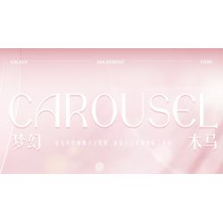 WEILE CREATION 3008 CÔNG VIÊN GIẢI TRÍ GALAXY HỘP NHẠC TROJAN TƯỞNG bộ đồ chơi xếp lắp ráp ghép mô hình 1686 khối