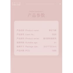 WEILE CREATION 3009 CÔNG VIÊN GIẢI TRÍ GALAXY HỘP NHẠC GHẾ BAY TƯỞNG TƯỢNG bộ đồ chơi xếp lắp ráp ghép mô hình 1688 khối