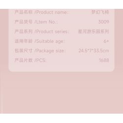 WEILE CREATION 3009 CÔNG VIÊN GIẢI TRÍ GALAXY HỘP NHẠC GHẾ BAY TƯỞNG TƯỢNG bộ đồ chơi xếp lắp ráp ghép mô hình 1688 khối