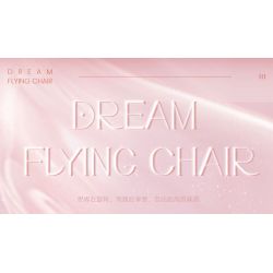 WEILE CREATION 3009 CÔNG VIÊN GIẢI TRÍ GALAXY HỘP NHẠC GHẾ BAY TƯỞNG TƯỢNG bộ đồ chơi xếp lắp ráp ghép mô hình 1688 khối